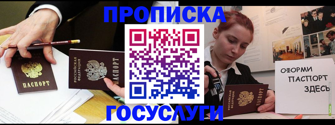регистрация для школы в Сафоново