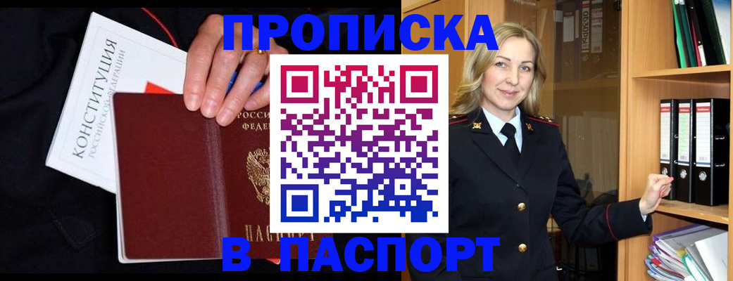 регистрация для школы в Сафоново